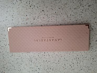 Göz kölgələri, İşlənmiş — 1