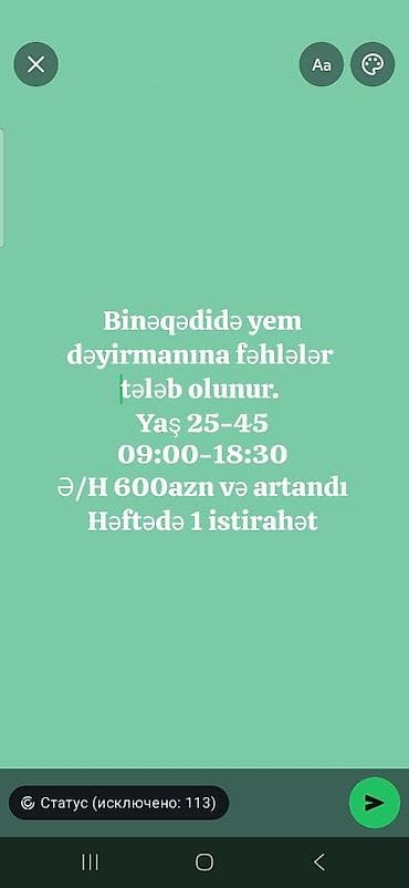 Fəhlə tələb olunur, 6/1, Aylıq ödəniş