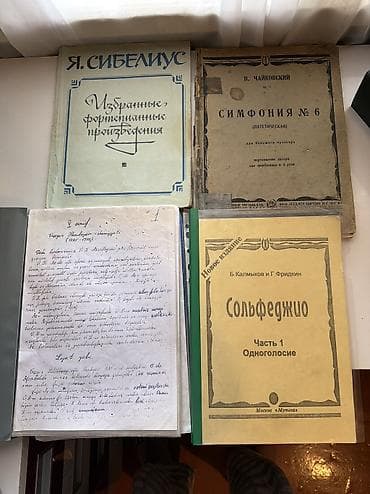 Книги и журналы: 2,3 manata satılır — 1
