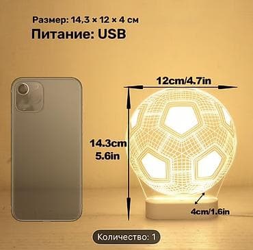 masa usdu: USB gücü ilə işləyən futbol topu dizaynlı masa lampası - Dizayn — 2
