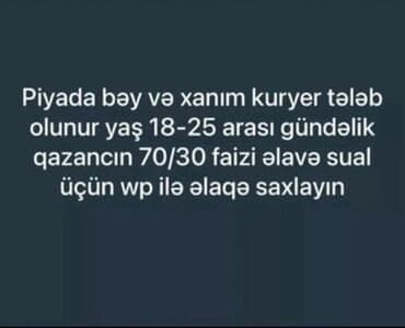 Satış: Piyada kuryer tələb olunur, 18-29 yaş, Gündəlik ödəniş — 1