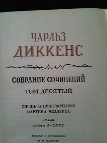 qaraqan art ve xaos pdf: Книги. Чтобы посмотреть все мои обьявления, нажмите на имя продавца — 2