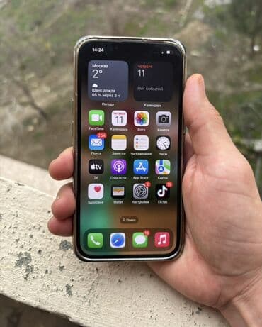 telefon aliram: IPhone 14, 128 GB, Deep Purple, Face ID — 1