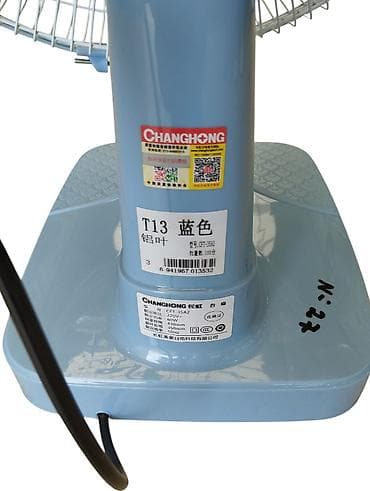 ventil: Masaüstü sərinkeş "Changhong CFT 35A2" 50sm 3 Sürətli 5 Pərli 60W . ❄️ — 5