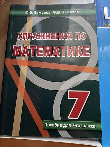 Rus bölməsinə aid kitablar çoxdu testlər,tarix,raboçiy tetradlar — 1