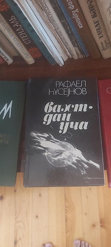 словарь: Məhsul: Kitab kolleksiyası – rus və azərbaycan dillərində bədii — 7