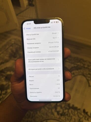 айфон 13 про макс бу: IPhone 13 Pro, 256 GB, Graphite, Simsiz şarj, Face ID — 6