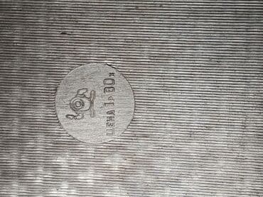 Termoqablar: Alminium süfrə sinisi – iri ölçülü, düzbucaqlı.SSSR istehsalı — 5