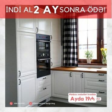 əncir cemi: Sifarişlə mətbəx dəsti, Özü çəkən petlələr, Sadə laminat, Kredit var, Pulsuz çatdırılma — 15