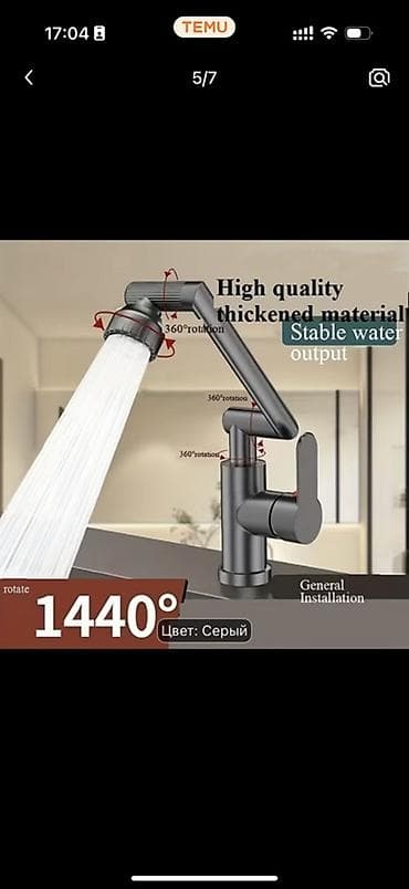 yolka gence: 1440° fırlanan mexaniki qol dizaynlı kran - Çoxistiqamətli — 1