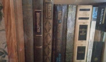 secom книги: Книги — 3