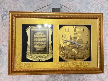 qara perde: Divar saatları, Mexaniki, Saniyə əqrəbi — 1