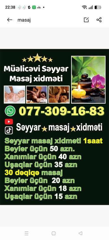 Müalicəvi səyyar masaj xidməti - Səyyar masaj – müştərinin ünvanında