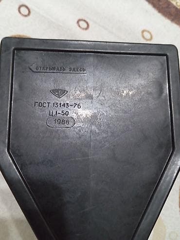 Digər ofis ləvazimatları: Məhsul: Sovet istehsalı metal dəlikdeşən (çuxur açan) Təsvir: - — 3