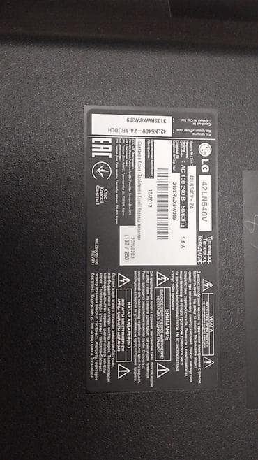 supermax televizor: Televizor LG — 2