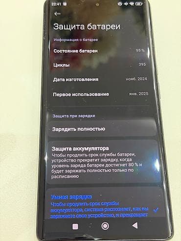 islenmis telefon: Redmi Note 14 Pro, 256 GB, rəng - Qara, Barmaq izi, İki sim kartlı — 5