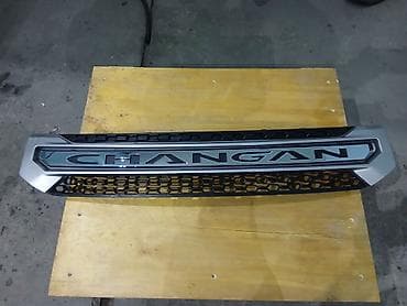 kuza qazel: Changan CS 75 — 2