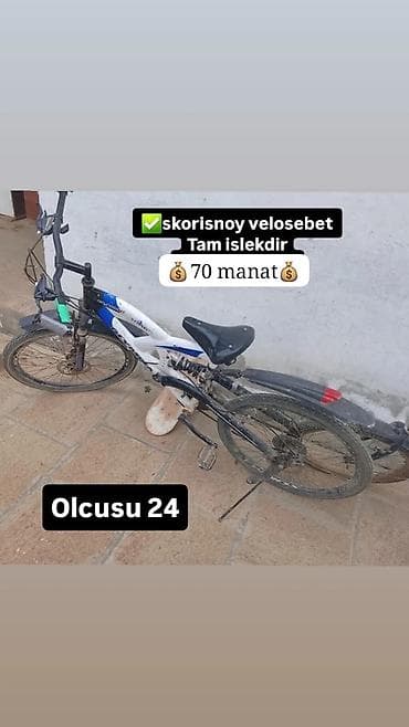 Skorusnoy velosiped - Tam işləkdir - Təkər ölçüsü: 24 - Qiymət: 70 lalafo.az -da Skorusnoy velosiped - Tam işləkdir - Təkər ölçüsü: 24 - Qiymət: 70