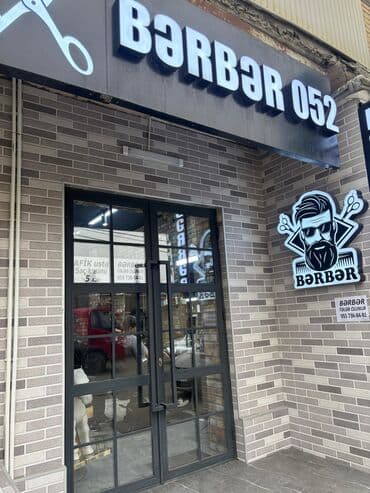 Резюме: Барбер требуется, Фиксированная оплата, 1-2 года опыта — 1