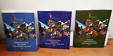 e kitab: Qafqaz Albaniyası: etno-mədəni irsi. Azərbaycan, Rus və İngilis — 1