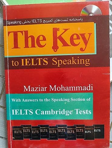 Книги и журналы: Məhsul: “The Key to IELTS Speaking” – Maziar Mohammadi Xüsusiyyətlər — 1