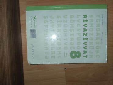 7 ci sinif riyaziyyat test: İçi temizdi 4 m 
Sehifede başqa kitablarda var — 1