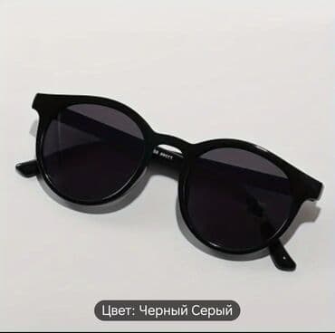 gun eynekleri kisi ucun: Kişi və qadınlar üçün qara gün eynəyi. 
Unisex. Qara — 1