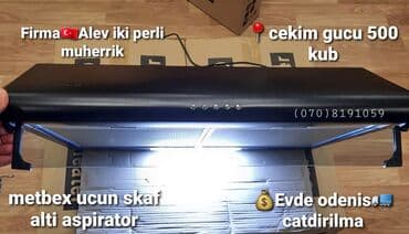 Кухонные вытяжки: Вытяжка цвет - Черный, Новый — 4