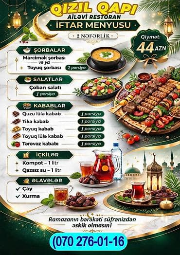 Ləpələr: Qızıl Qapı Ailəvi Restoran – İftar menyusu 2 nəfərlik paket – 44 AZN — 2