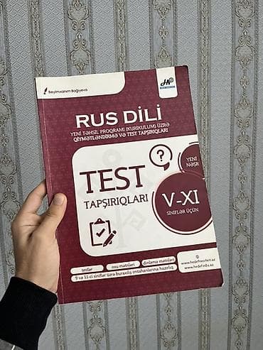 русский язык тест: Rus dili – Test Tapşırıqları (V–XI siniflər üçün) Abituriyentlər üçün — 1