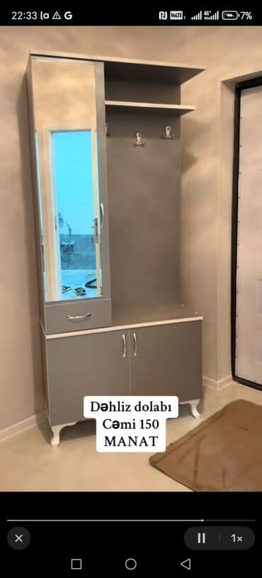 трюмо в прихожую: Прямой шкаф, Шкаф в прихожей — 11