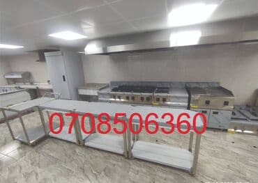 Restoran,kafe,hotel mətbəx avadanlıqları.İstehsalçıyıq!! Azərbaycan
