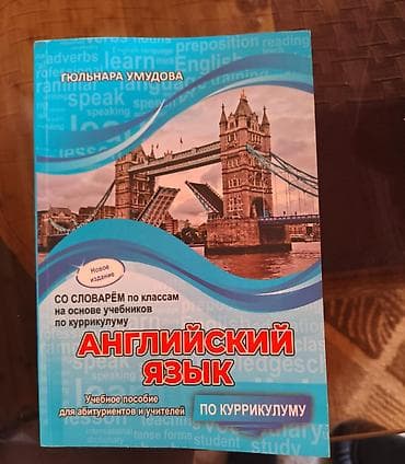 Mağazadan alındığı kimidir. Məhsul rus sektorları üçündür. Bunun az
