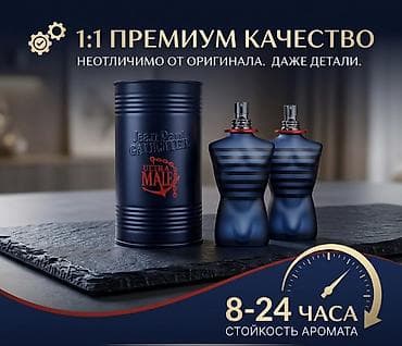 Jean Paul Gaultier Ultra Male kişi ətiri – tünd göy metal silindr