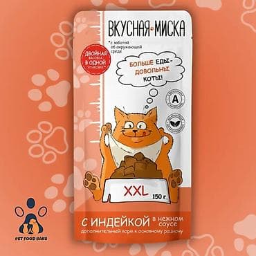 Quş əti: Salam! "Вкусная Миска" XXL nəm yem (150g paket) – pişik üçün böyük — 3