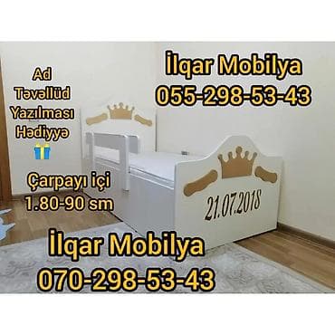 plasmas skaflar: Oğlan və qız üçün, Yeni, Çarpayı, Bazasız, Matrassız, Siyirməsiz — 1