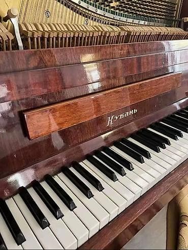 kuban: Piano, Kuban, Akustik — 2