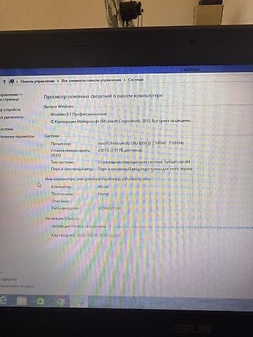 elekt: ASUS noutbuk Texniki göstəricilər: - Ekran: 15.6" (təxminən), HD — 4