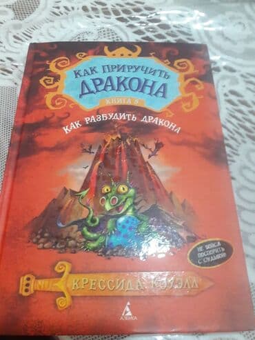 сколько стоит мотоцикл: Az istifadə olunmuş kitablar satılır her biri 7 azn — 3