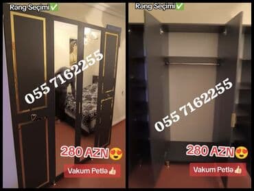 шкаф сейф металлический: Распашной, 4 двери Прямой шкаф, Гардеробный шкаф, Турция — 7