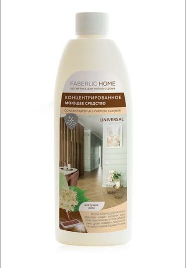 Həcim : 500 ml qatılaşdırılmış yuyucu vasitə "universal" döşəmələr lalafo.az -da Həcim : 500 ml qatılaşdırılmış yuyucu vasitə "universal" döşəmələr