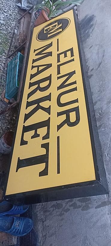 Reklam işiglidir. Qiyməti də dəyərinnən aşagi qoyulub. 2.10 uzunu,55sm lalafo.az -da Reklam işiglidir. Qiyməti də dəyərinnən aşagi qoyulub. 2.10 uzunu,55sm