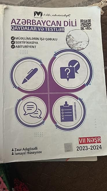 2025: Azərbaycan dili Testlər 11-ci sinif, DİM, 1-ci hissə, 2023 il — 5