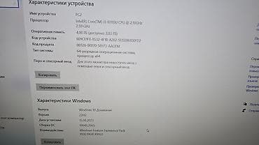 ps 5 oyun disklerri: HP 200 G4 22 All‑in‑One PC (9UG59EA) - Prosessor: Intel Core — 3