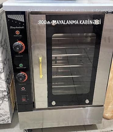 Elektrik soba, İşlənmiş