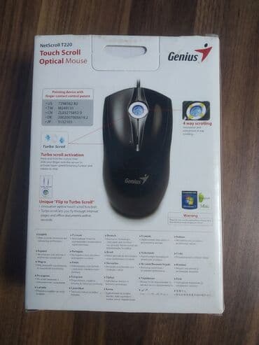 komputer sicanı: Kompüter sıçanı "Genius" — 1