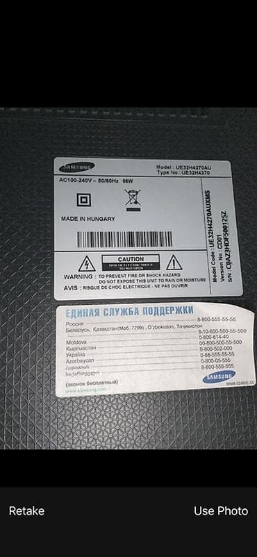 mini android tv box: Televizor Samsung LED ekran 32" Ünvandan götürmə, Ödənişli çatdırılma — 2