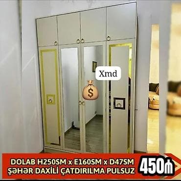 acıq dolab: Yeni, 4 qapılı, Güzgülü, Bej, Digər material, Açılan, Düz dolab — 1