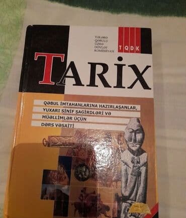 рабочая тетрадь по родиноведение: Другие школьные учебники — 6