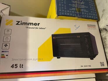 dxofka: Духовка Zimmer, Электрическая, цвет - Черный, Отдельностоящая, Новый — 2